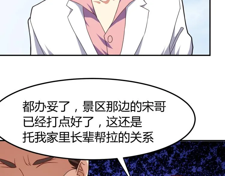 第477页