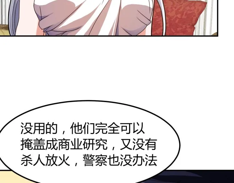 第330页