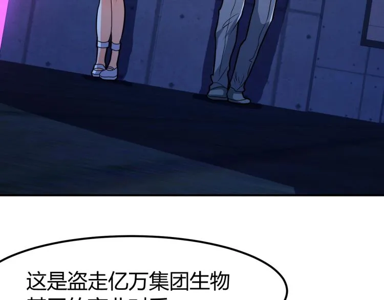 第261页
