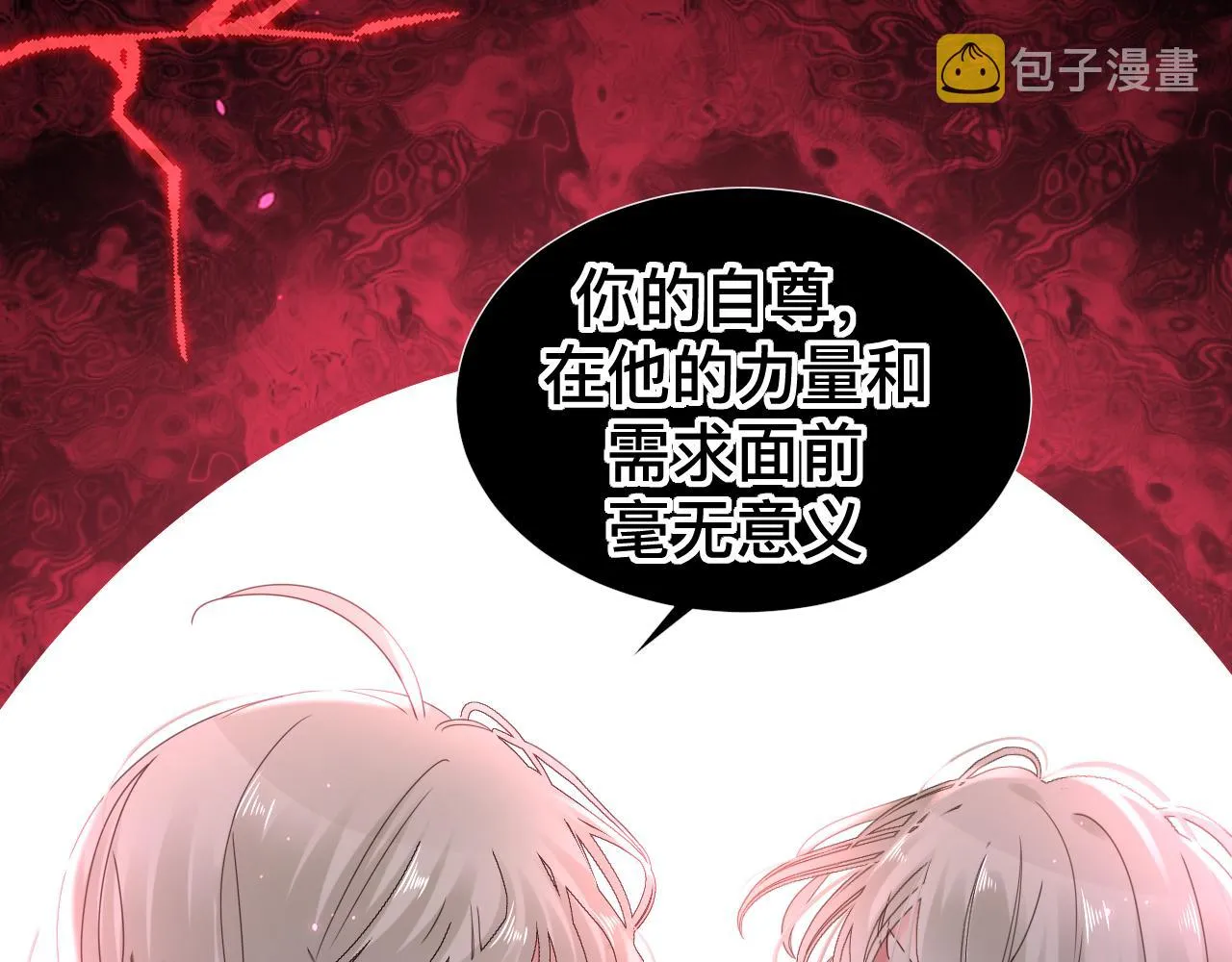 第390页