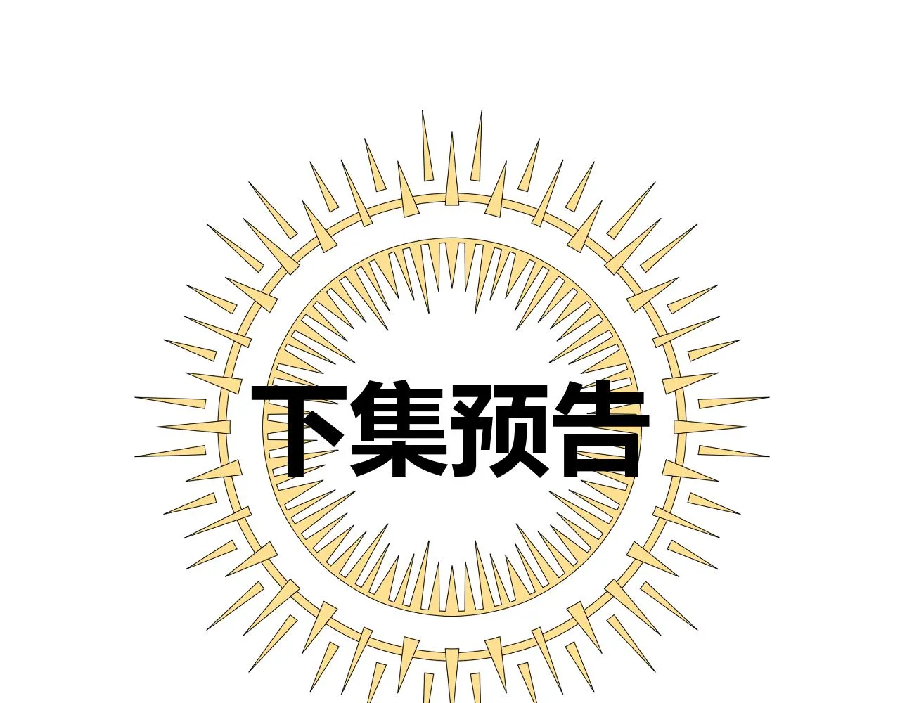 第486页