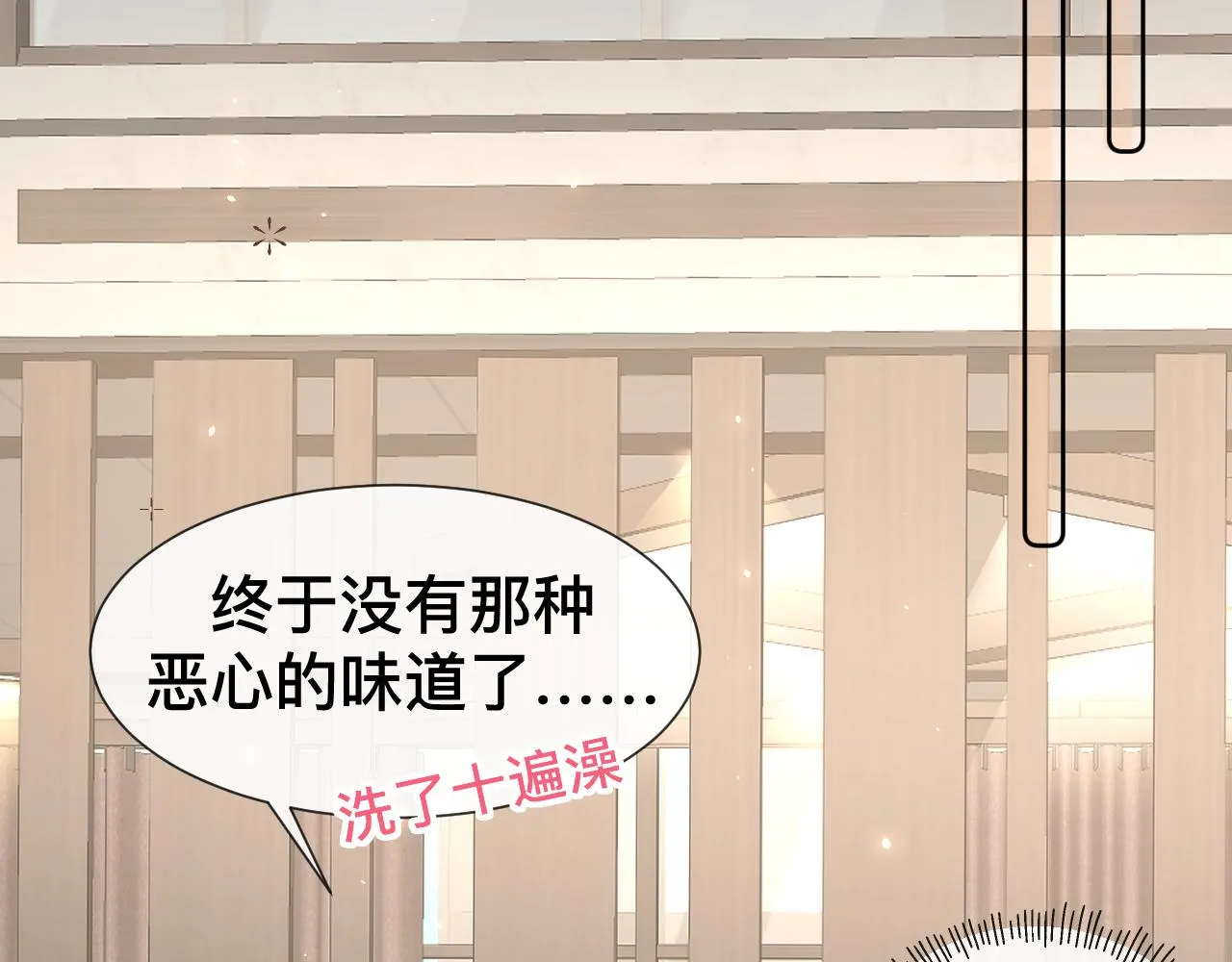 第258页