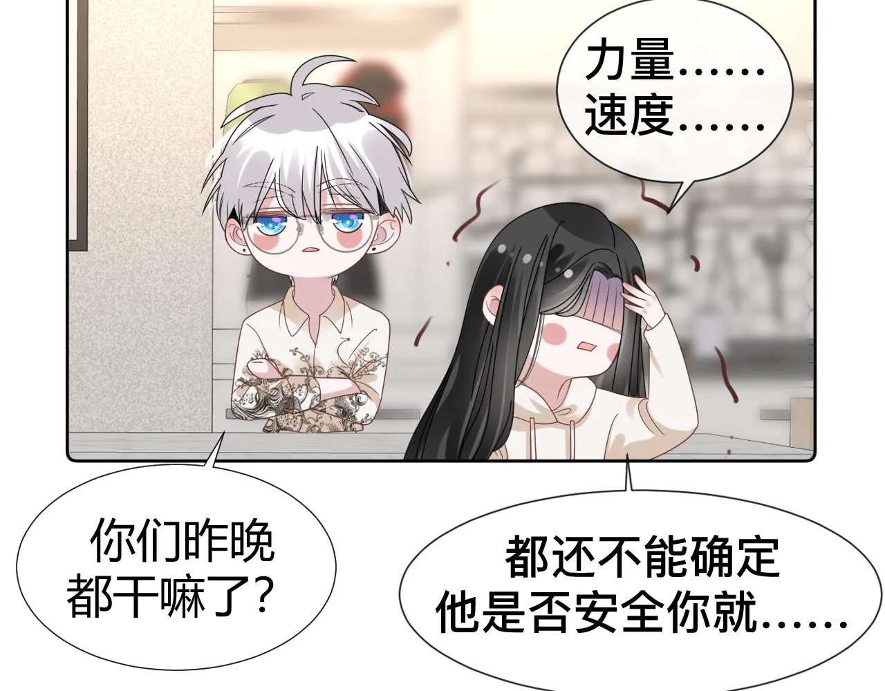 第243页
