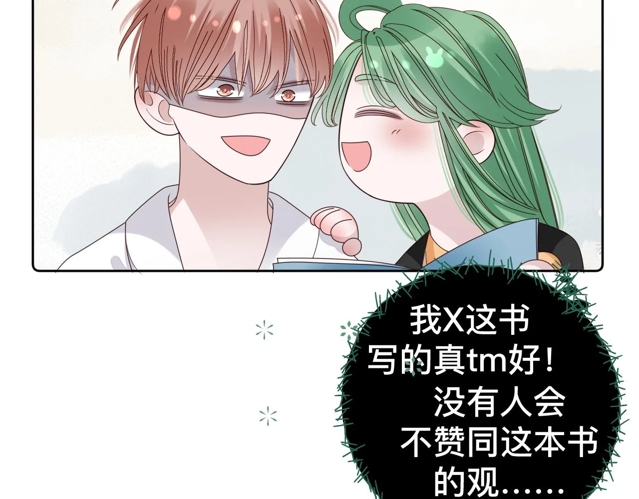 第285页