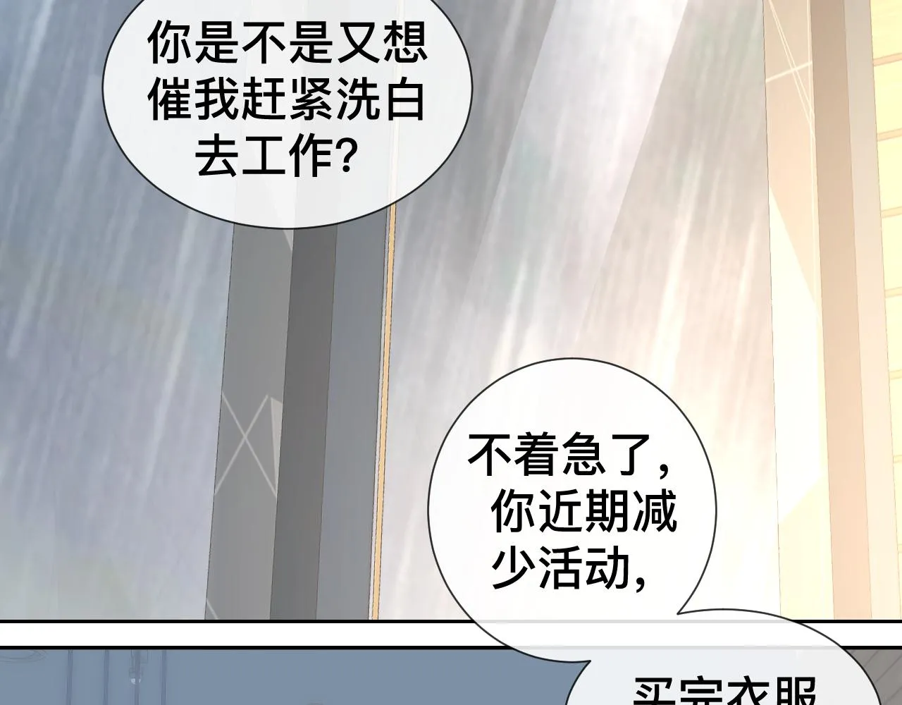 第291页