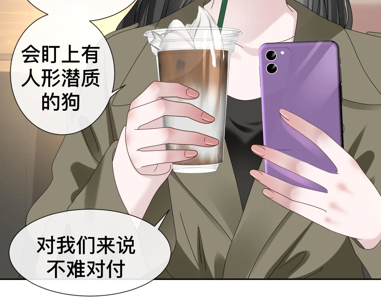 第300页