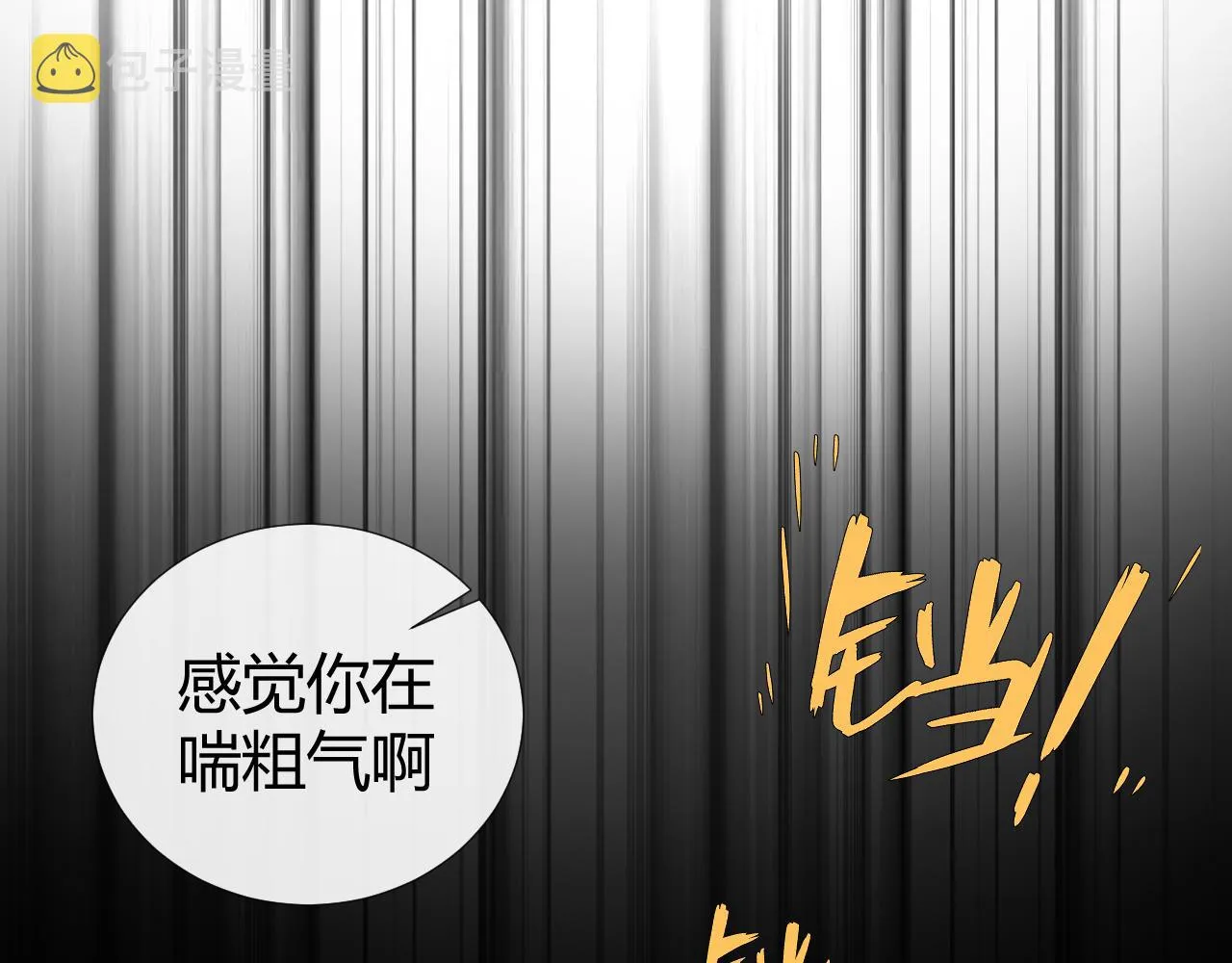 第384页