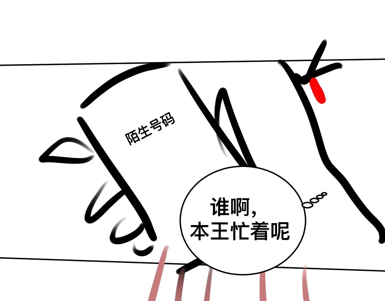第537页