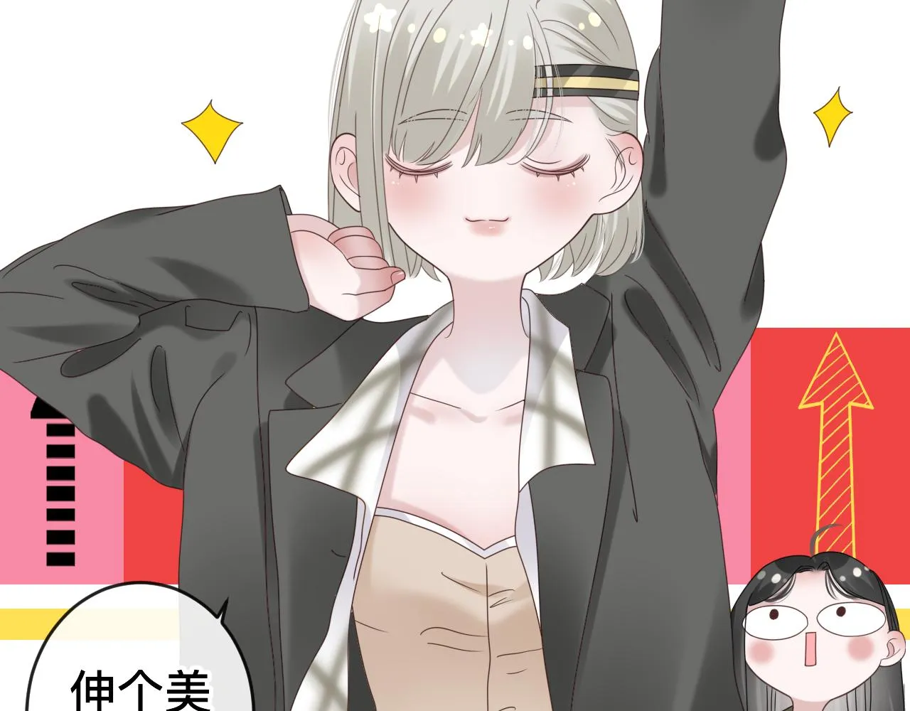 第516页