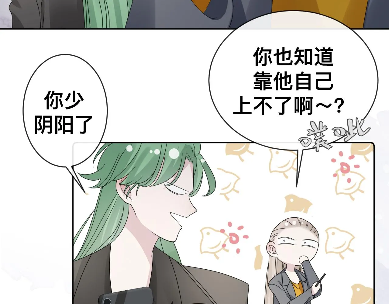 第285页