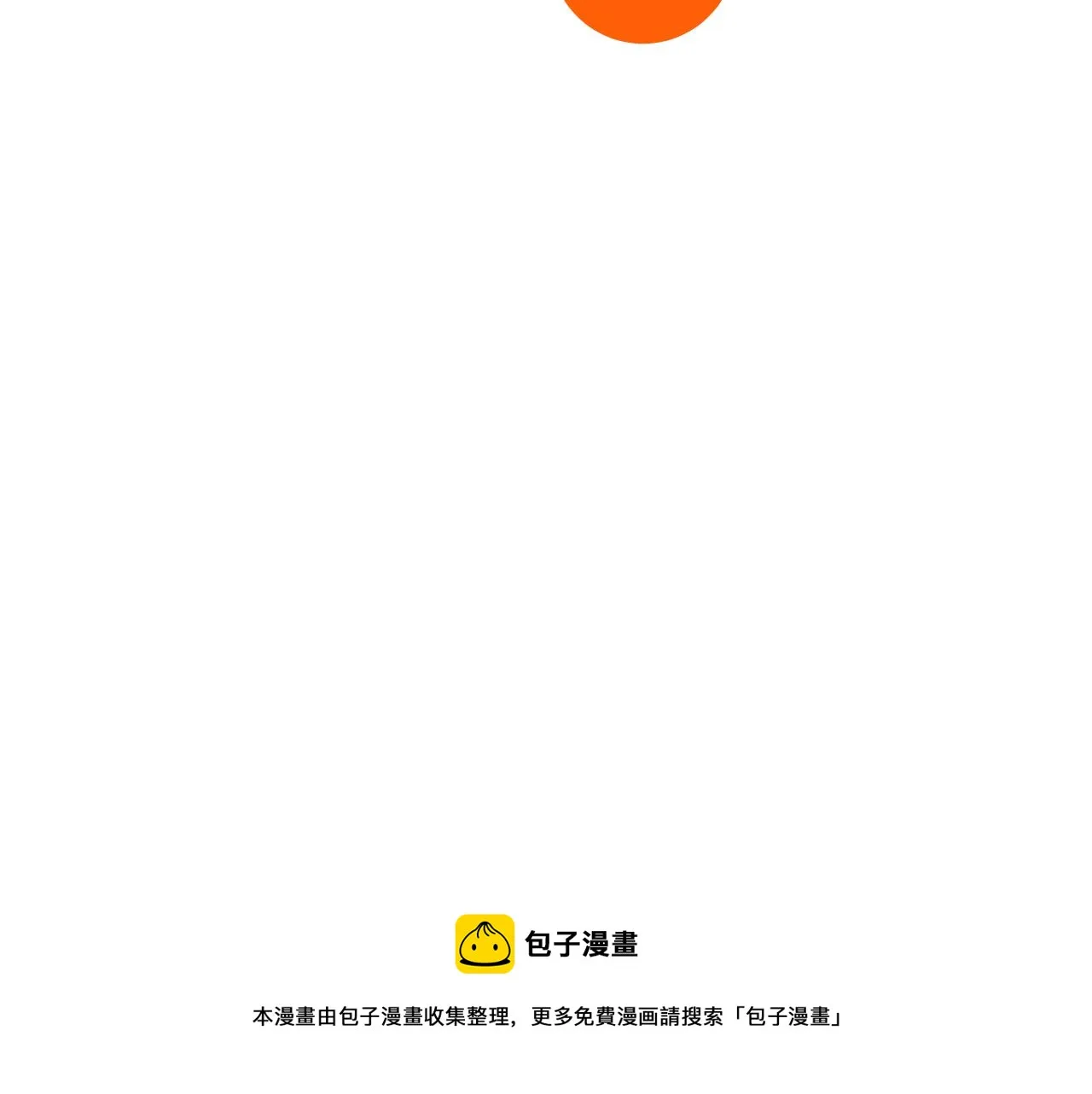 第540页