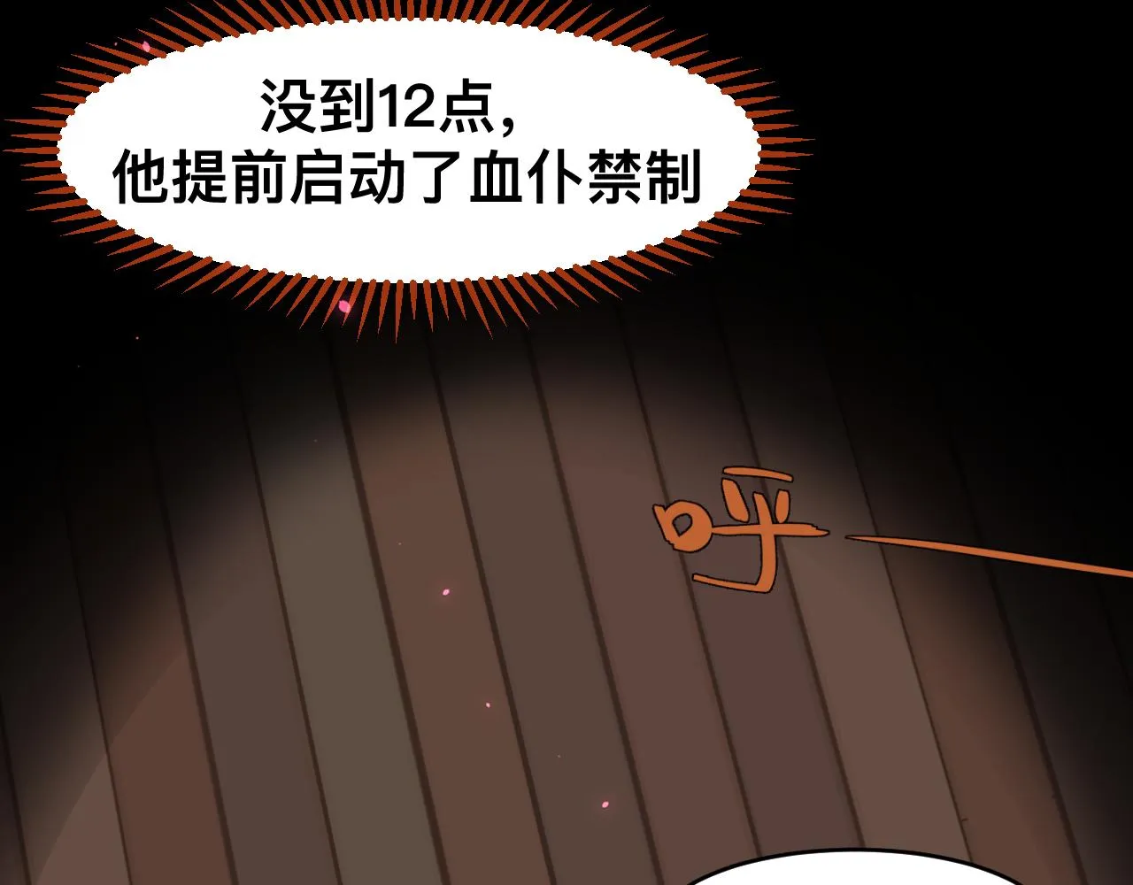 第366页
