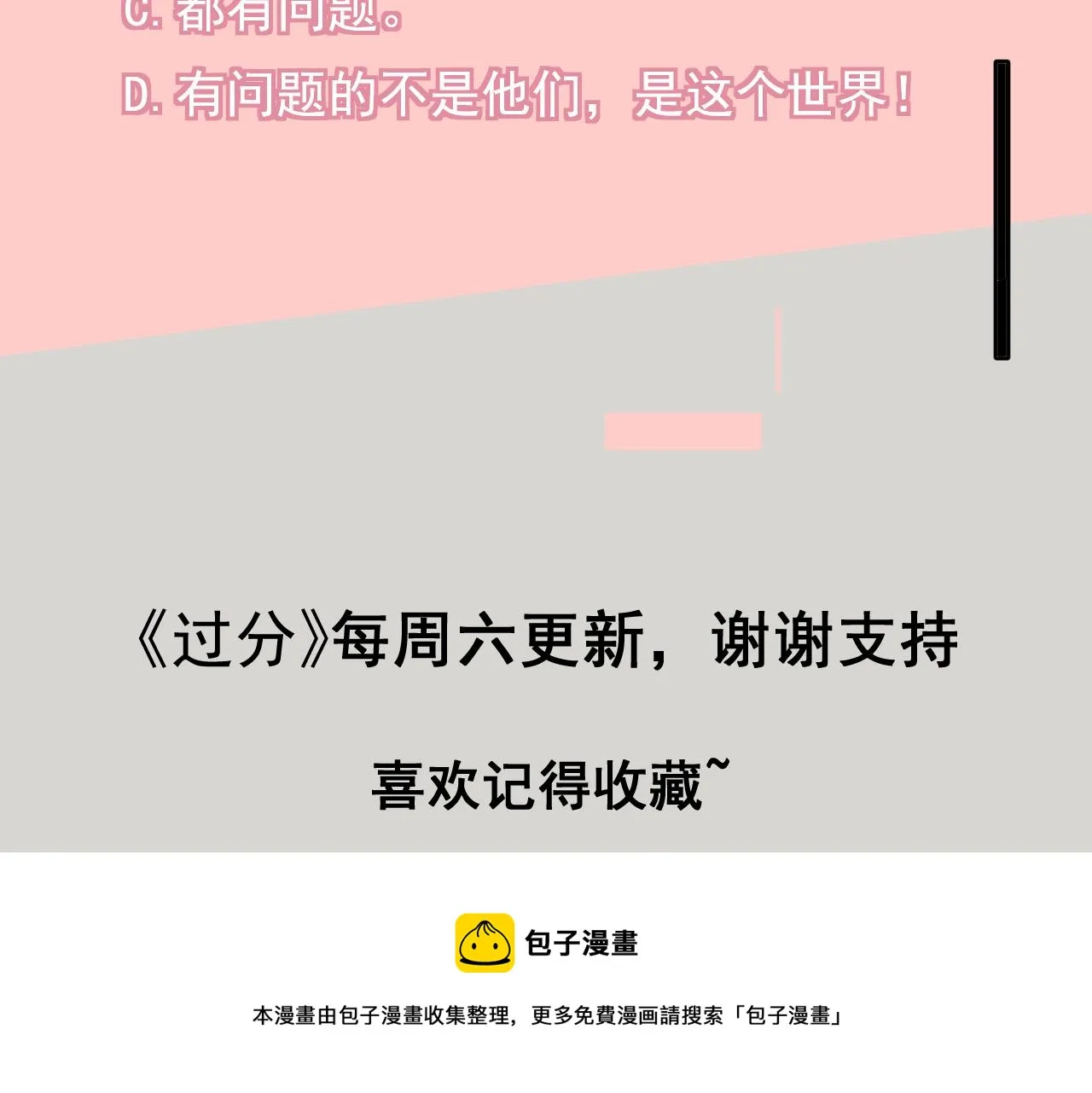 第441页