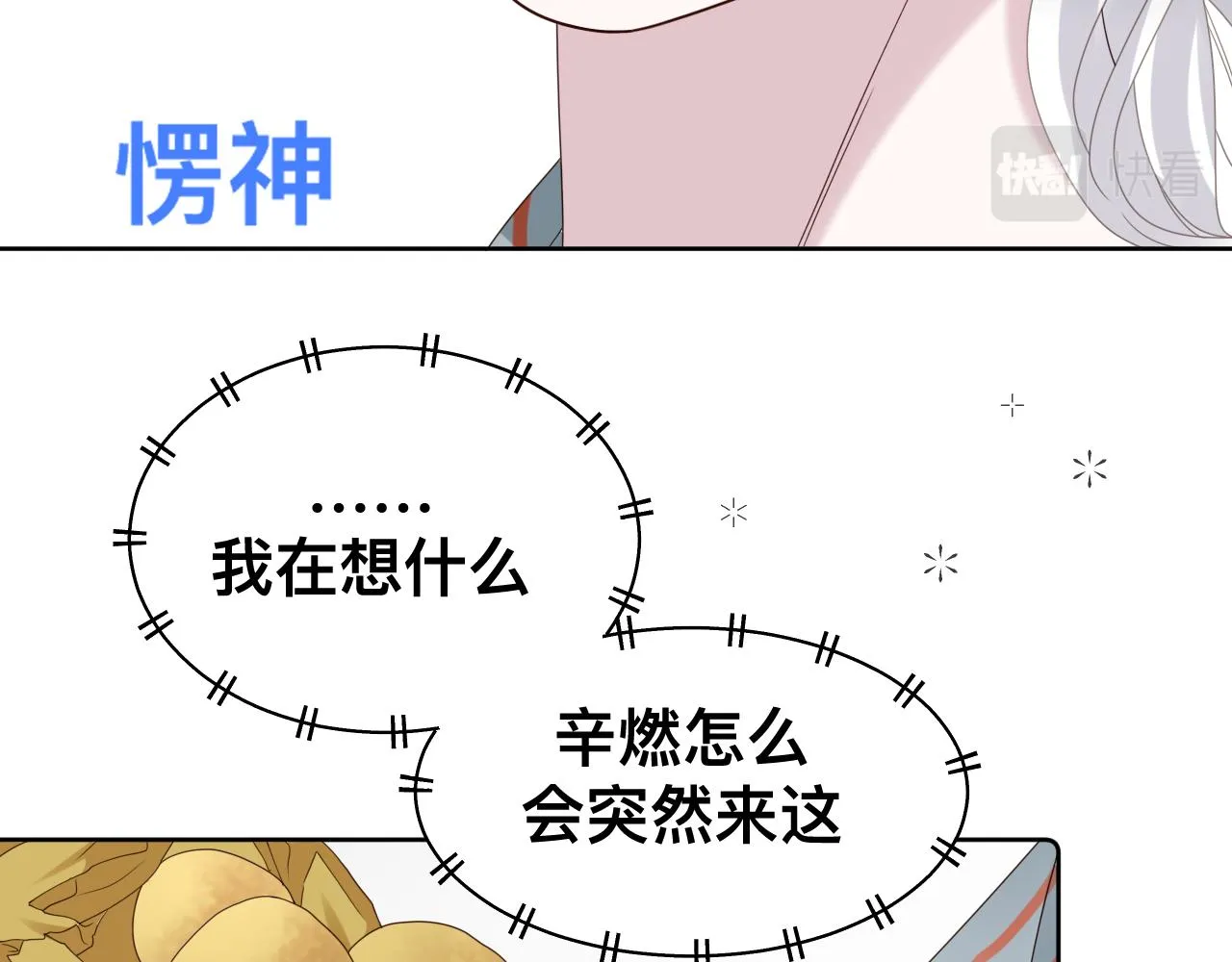 第255页