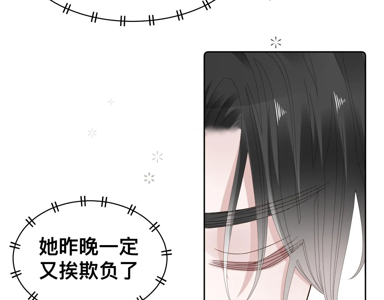 第261页