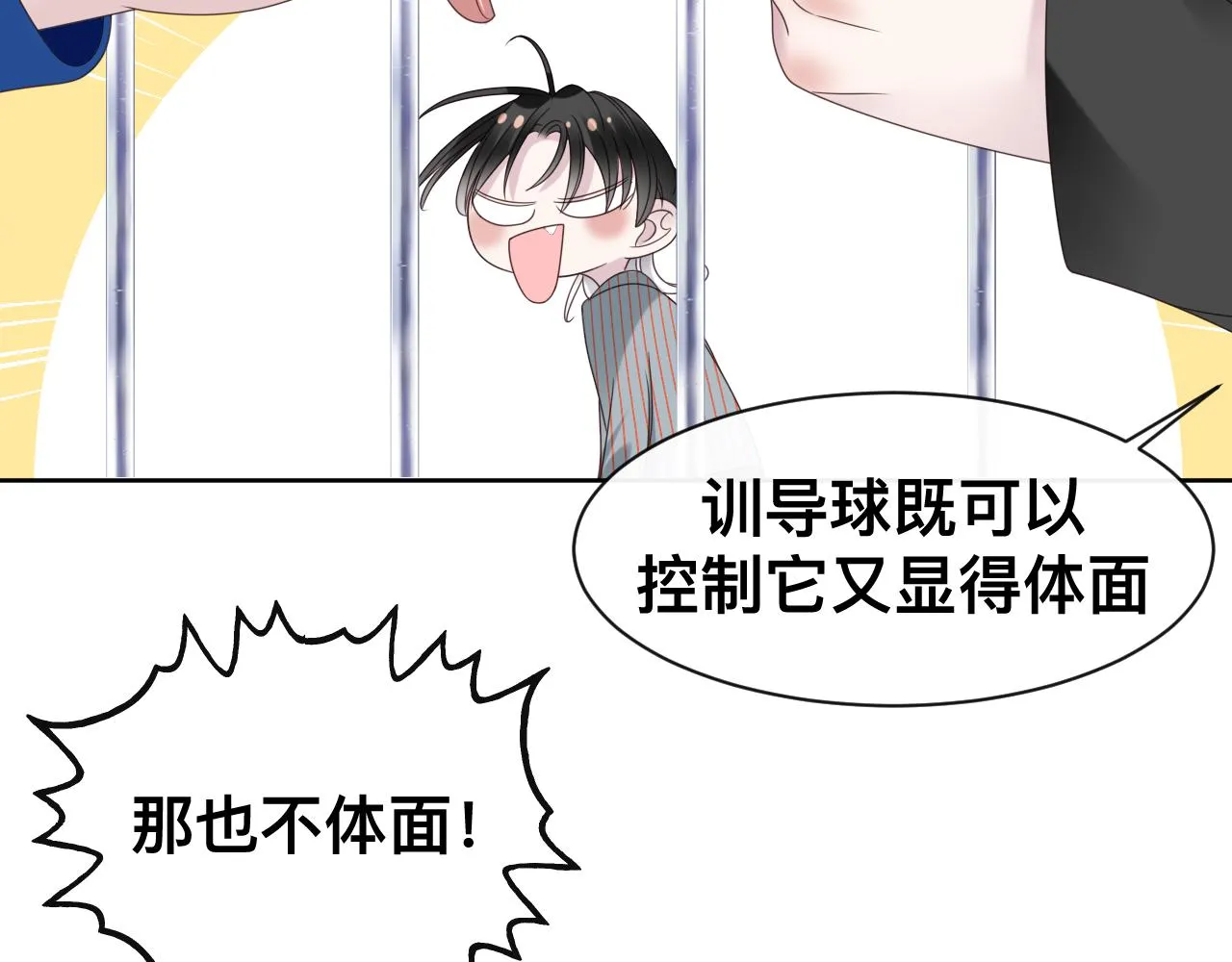 第129页