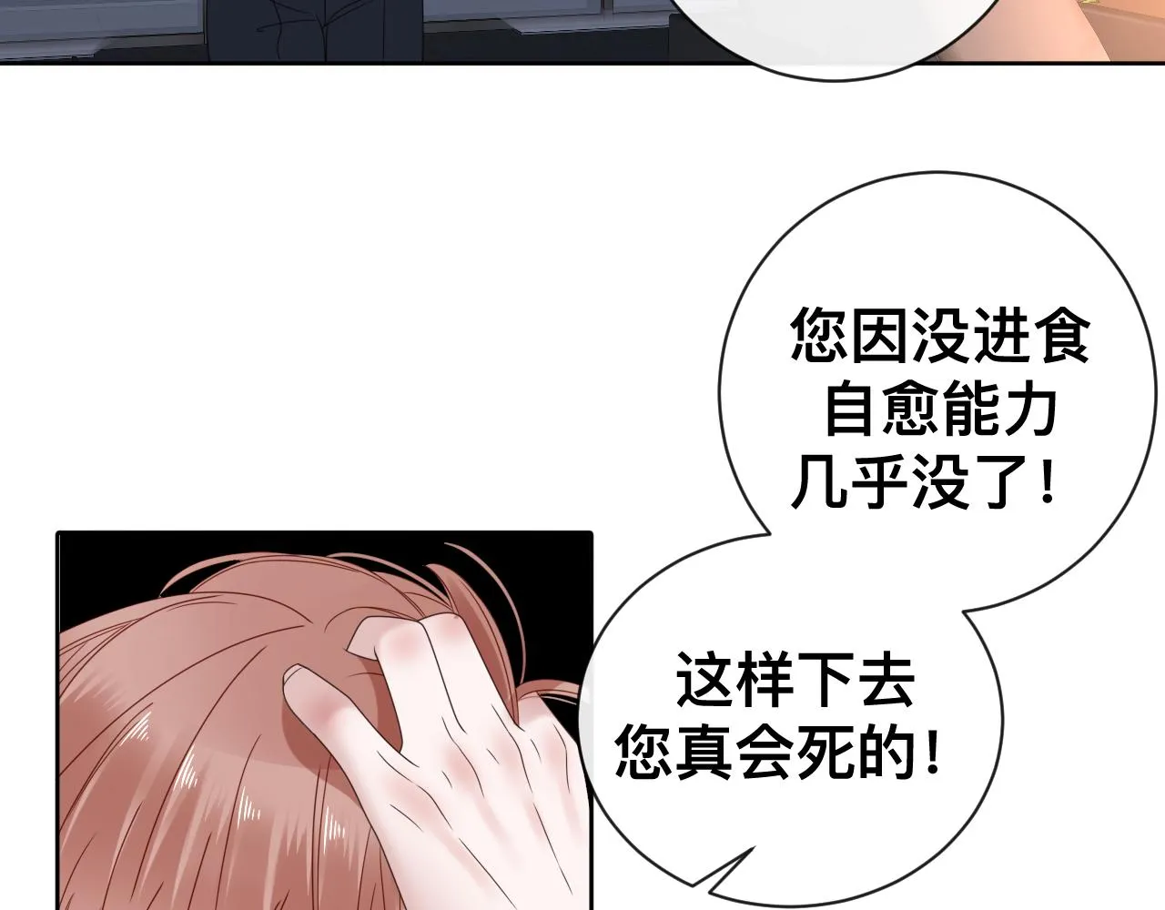 第261页