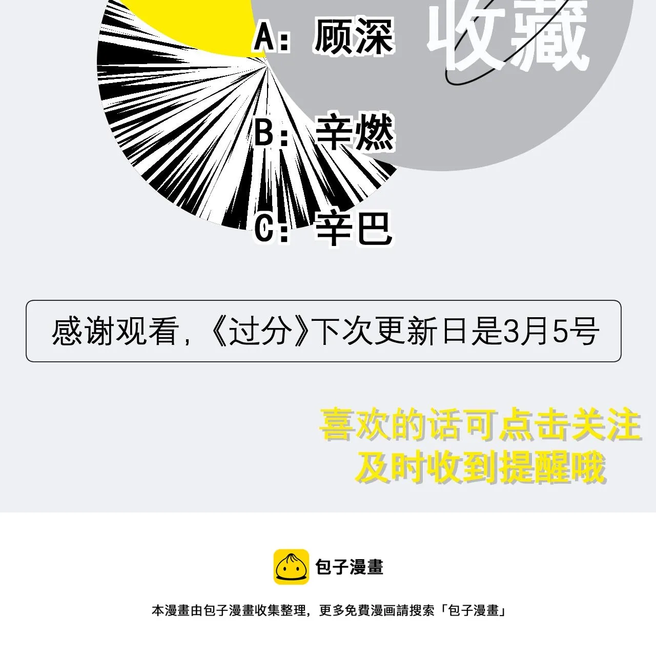 第495页