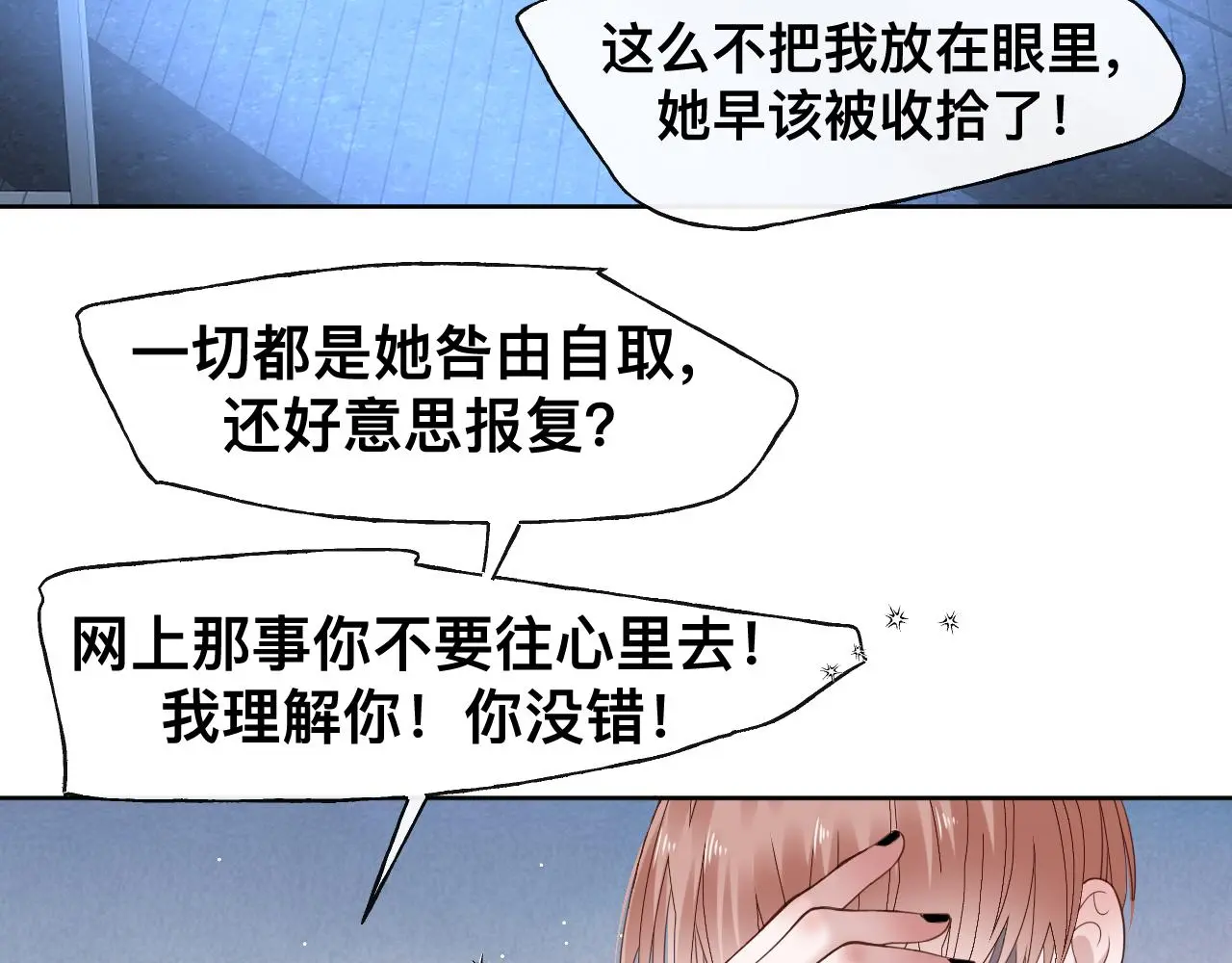 第207页