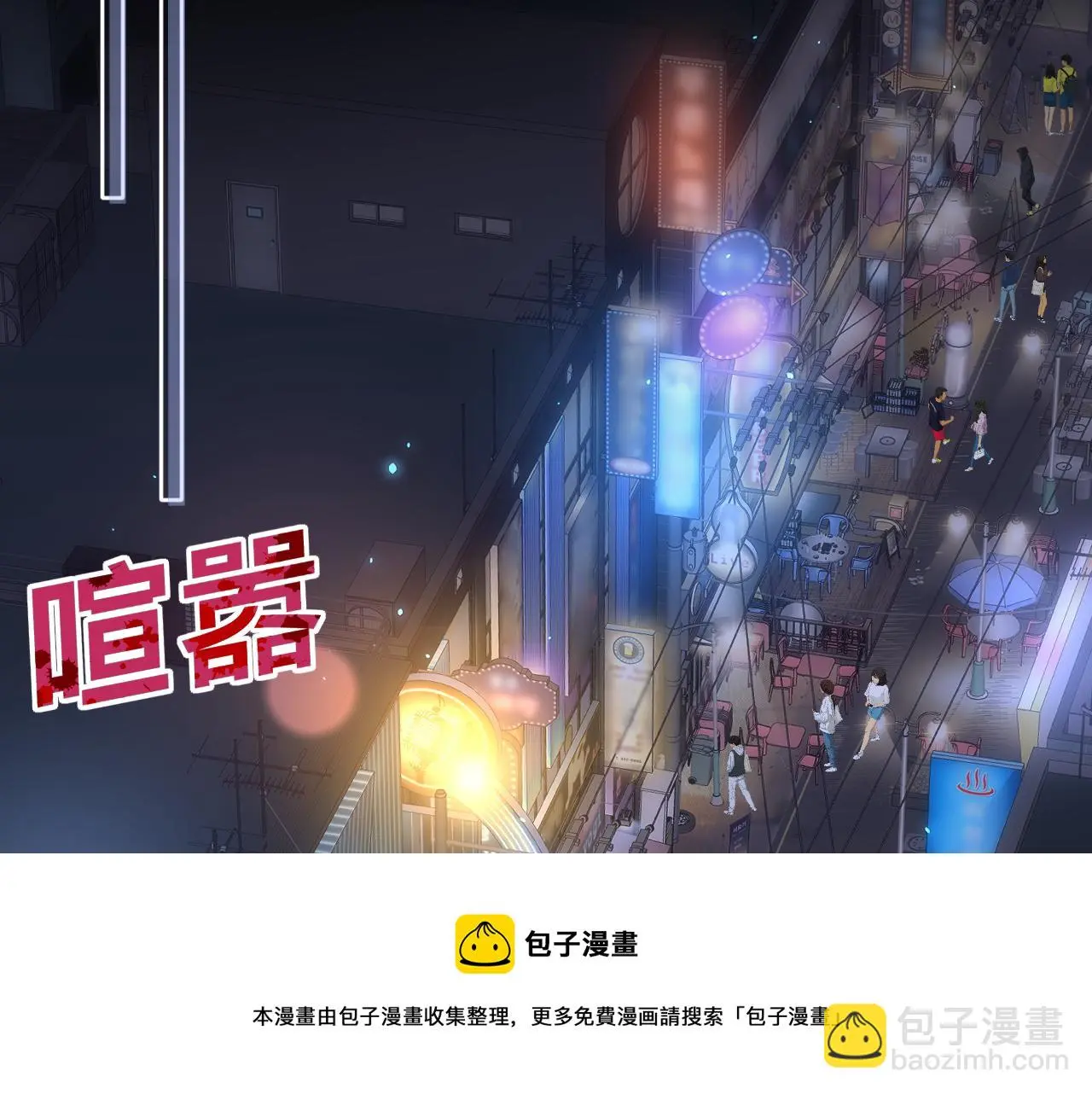 第108页