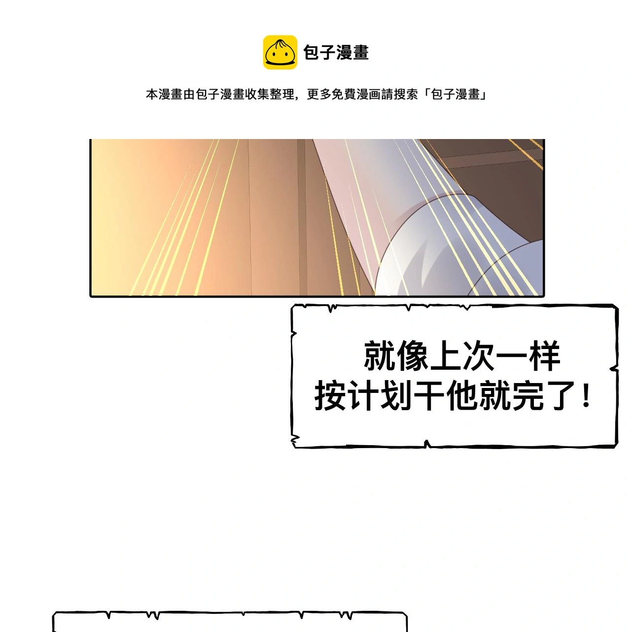 第300页