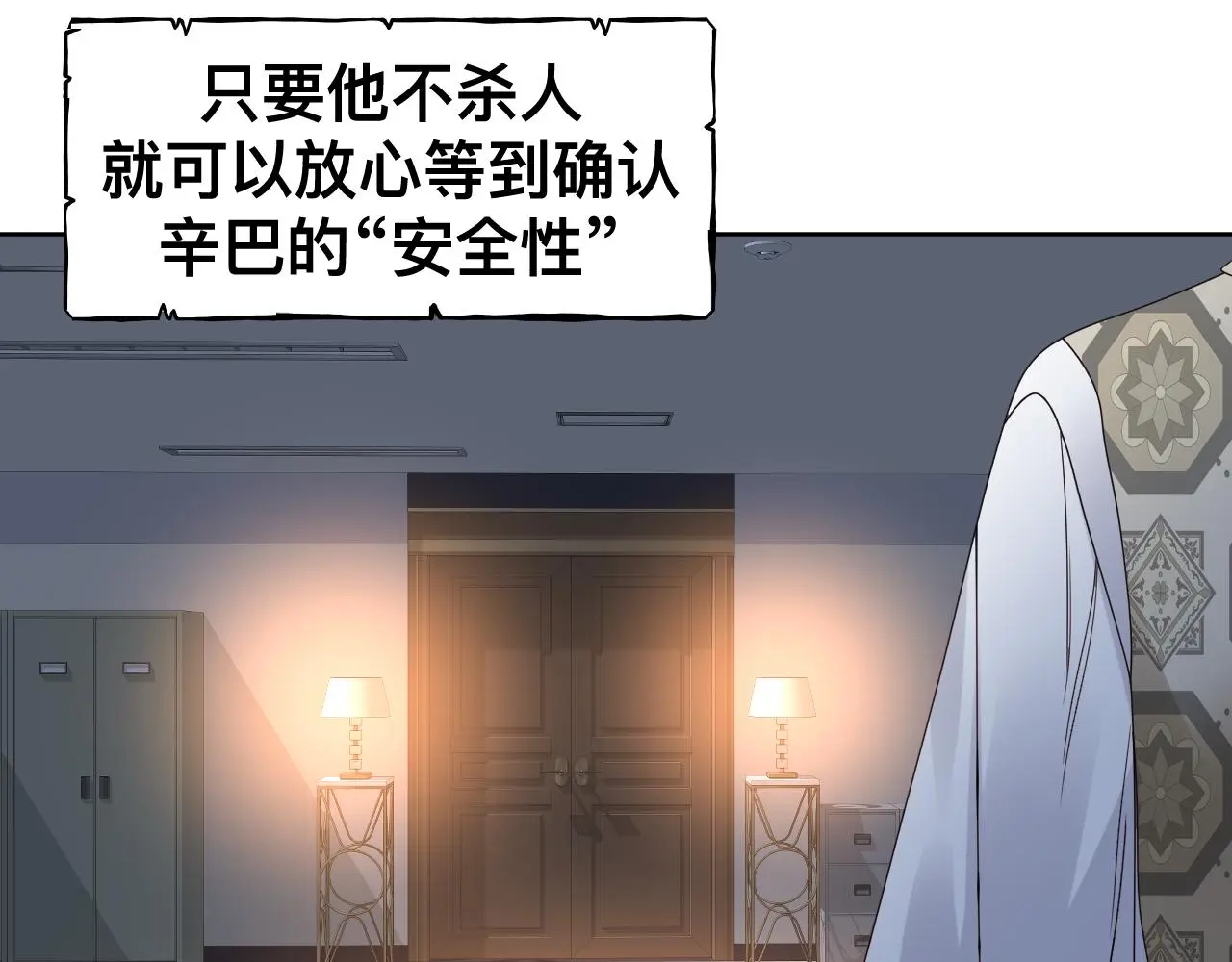 第267页