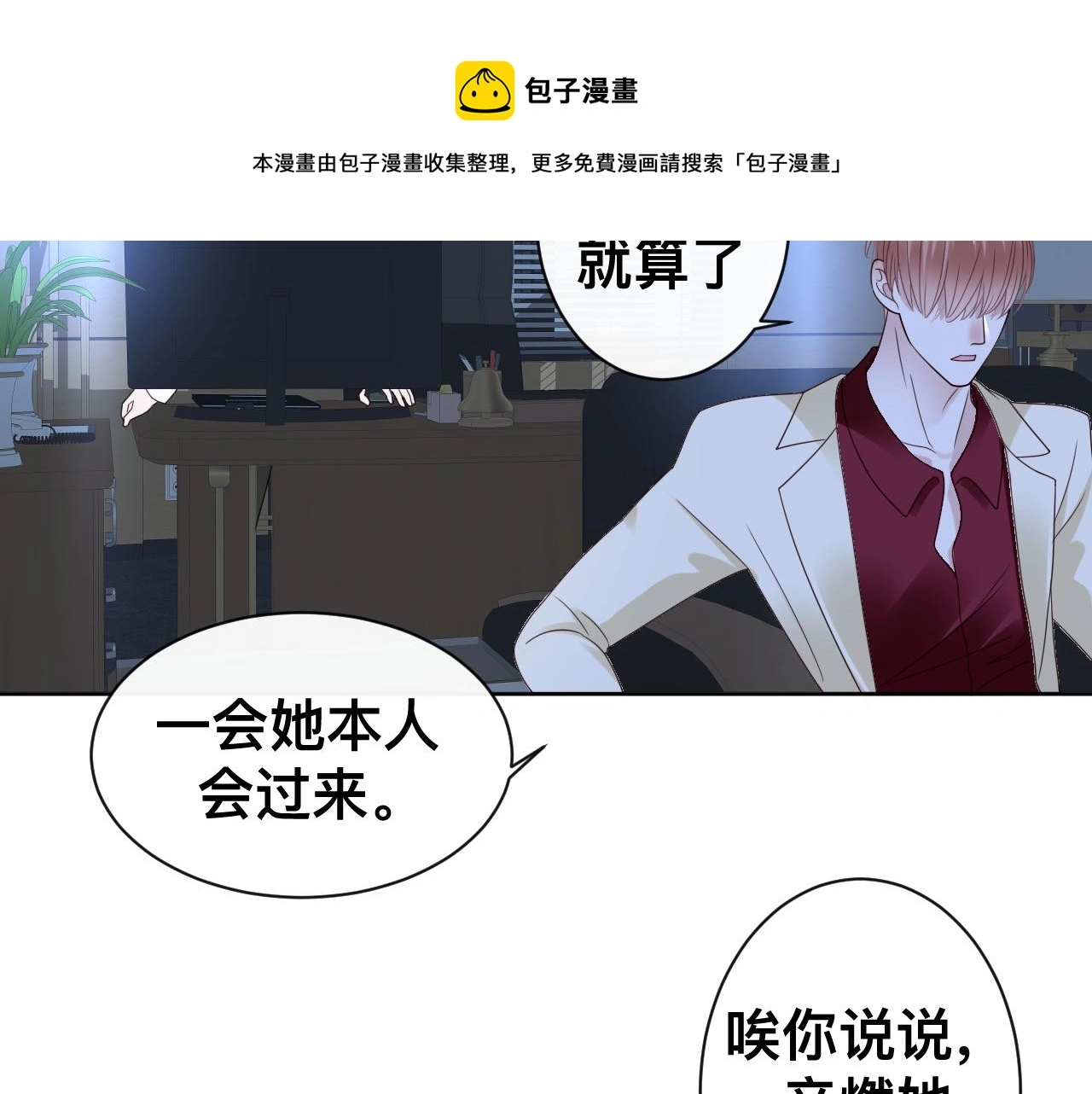 第192页