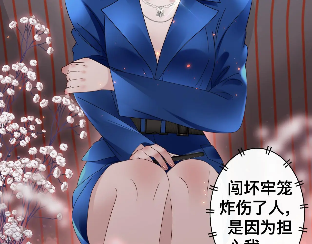 第87页