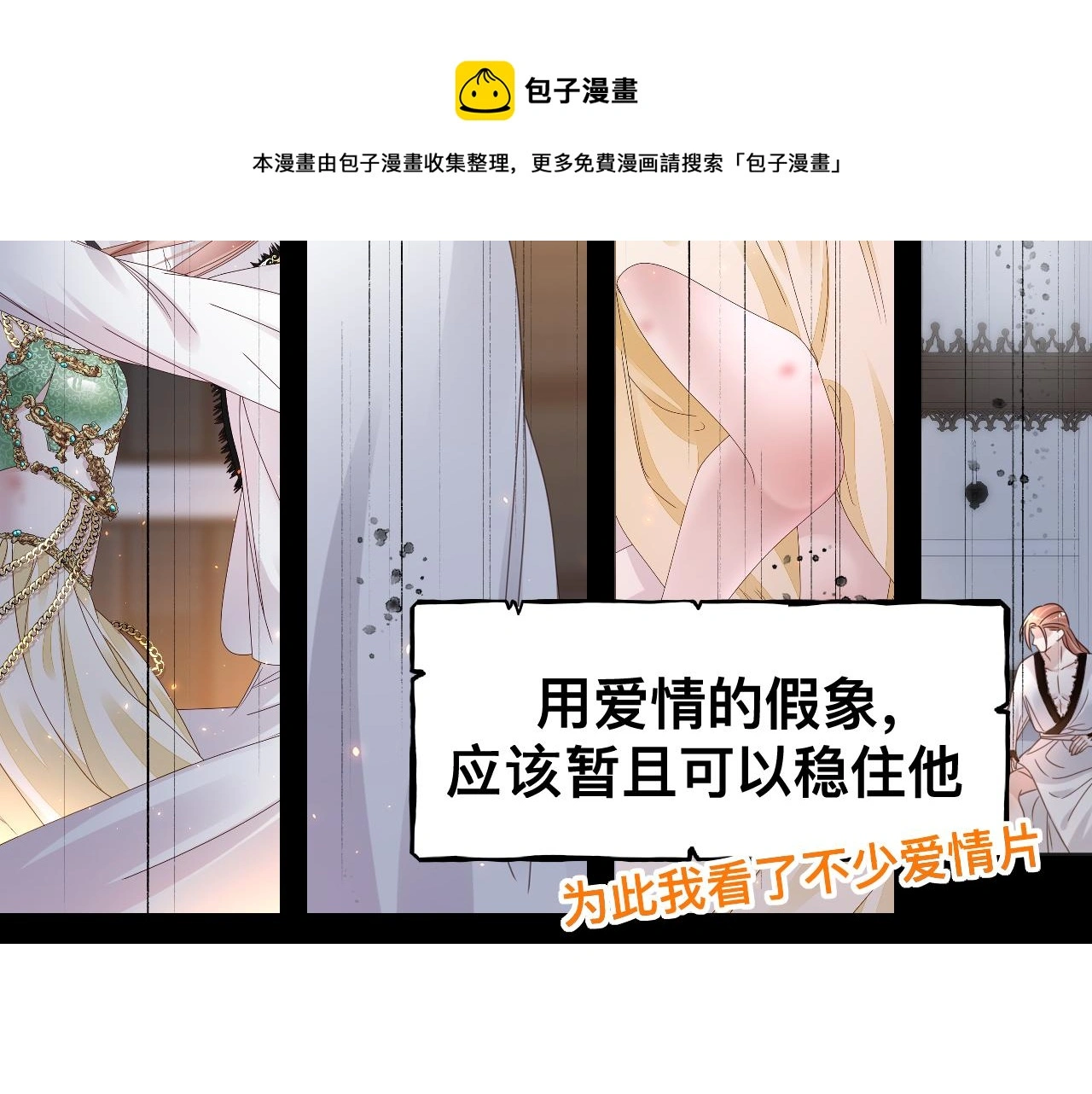 第264页