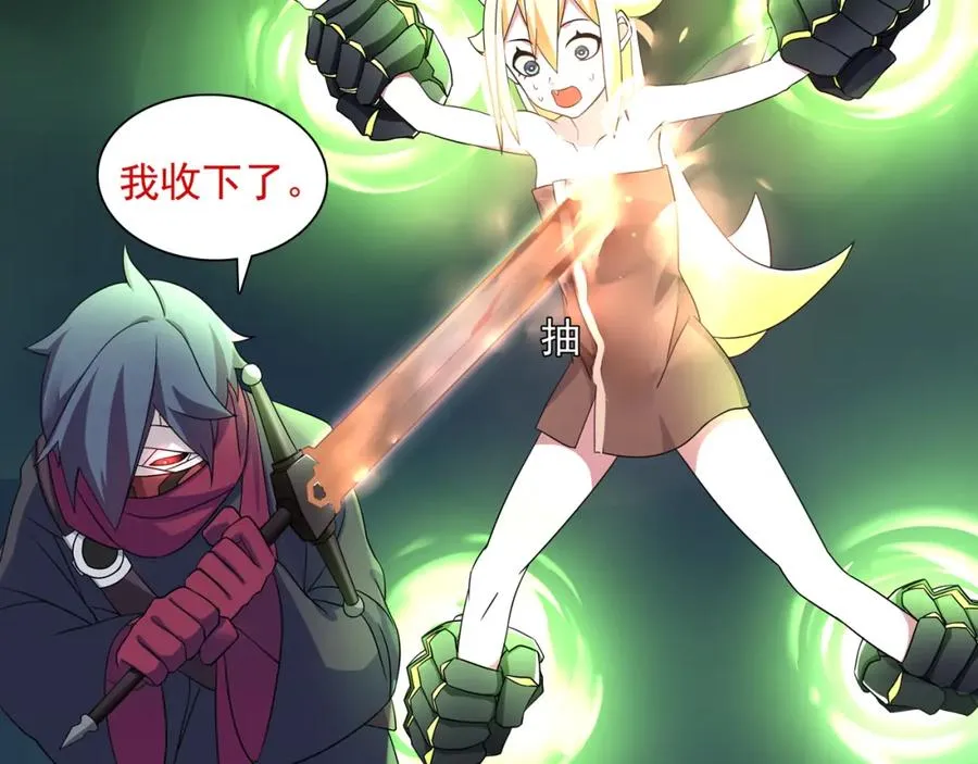 第255页