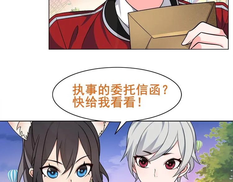 第267页