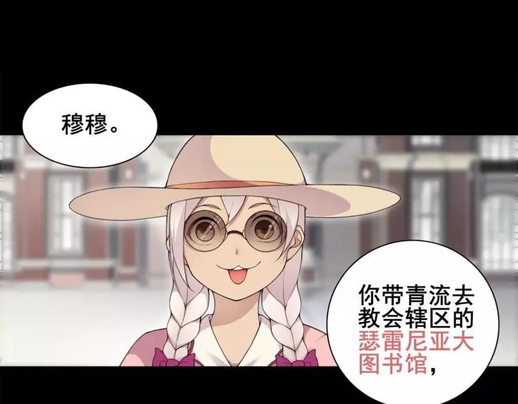第147页