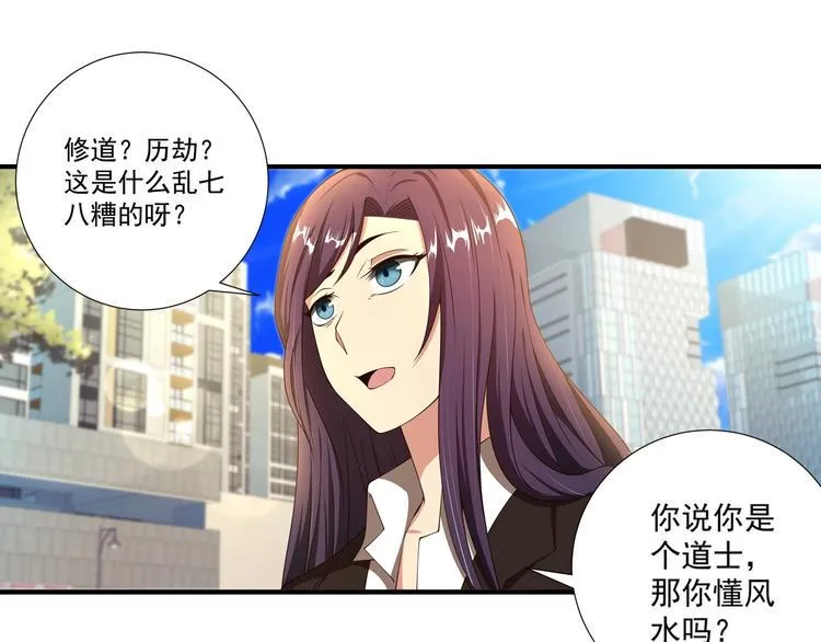 第255页