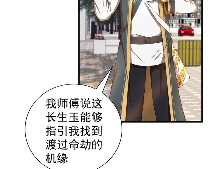 第240页