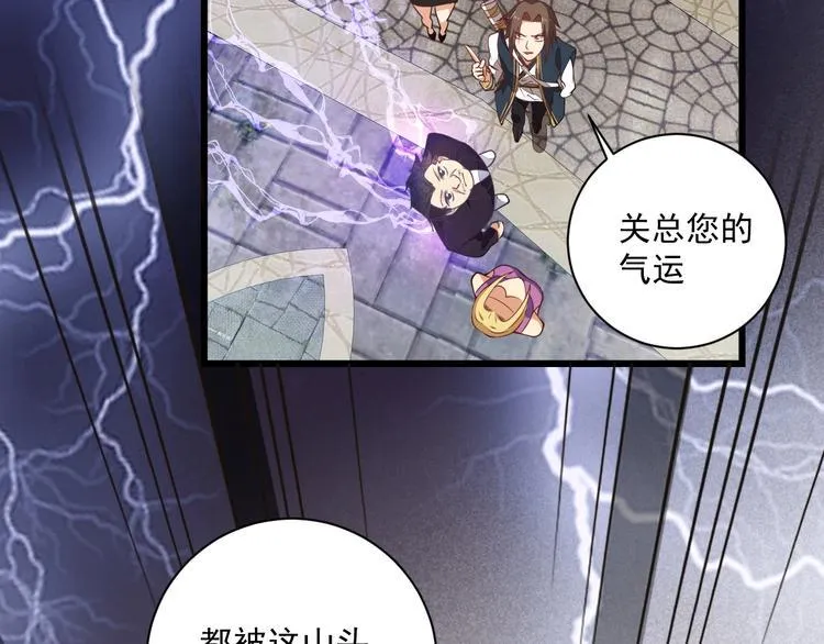 第261页