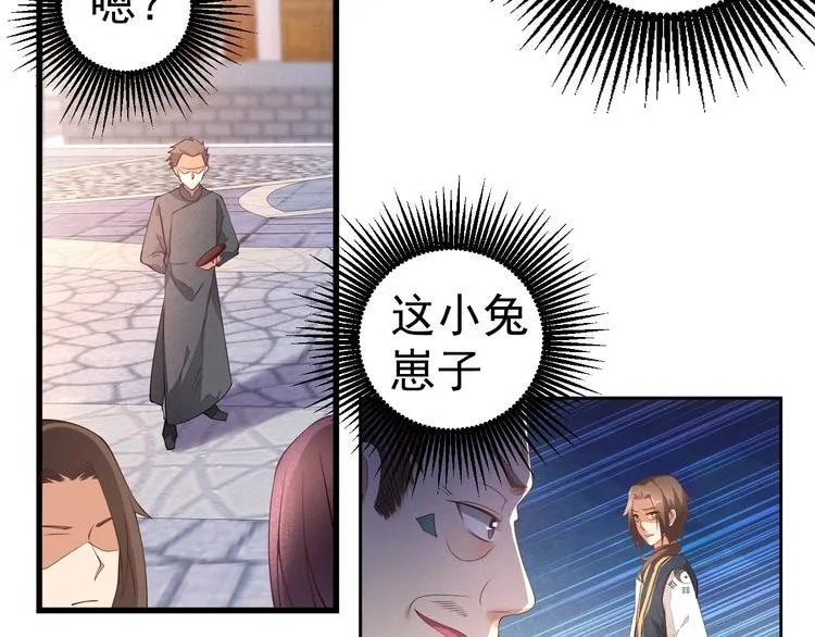 第207页