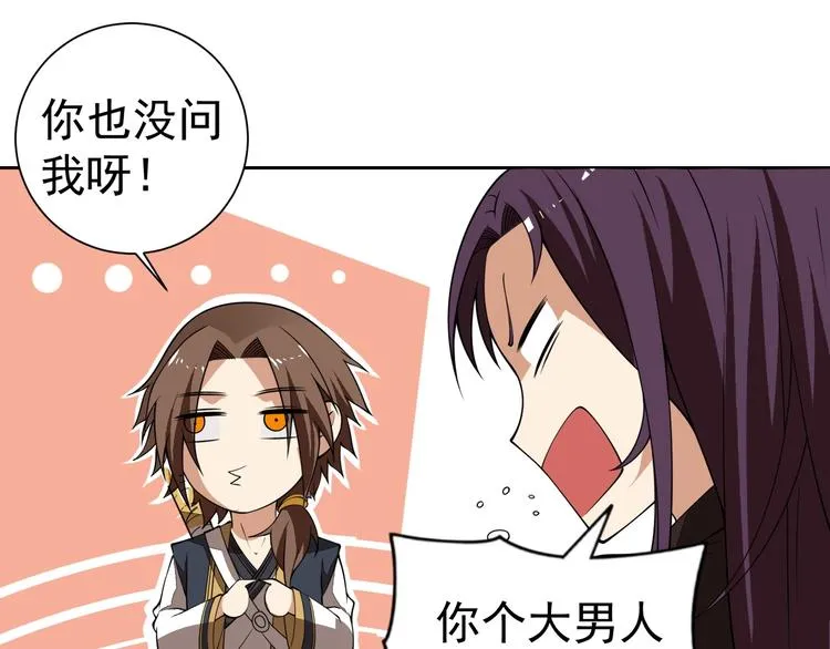 第174页