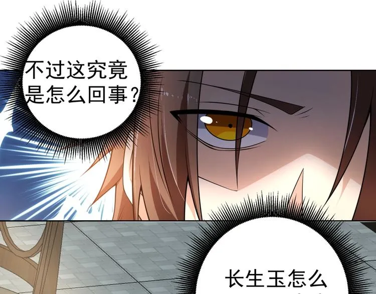 第240页