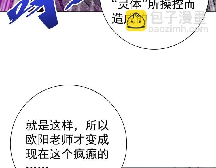 第255页