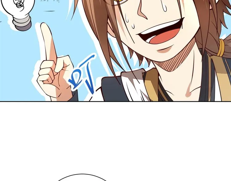 第261页