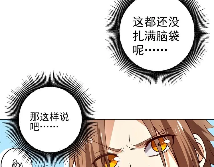 第258页