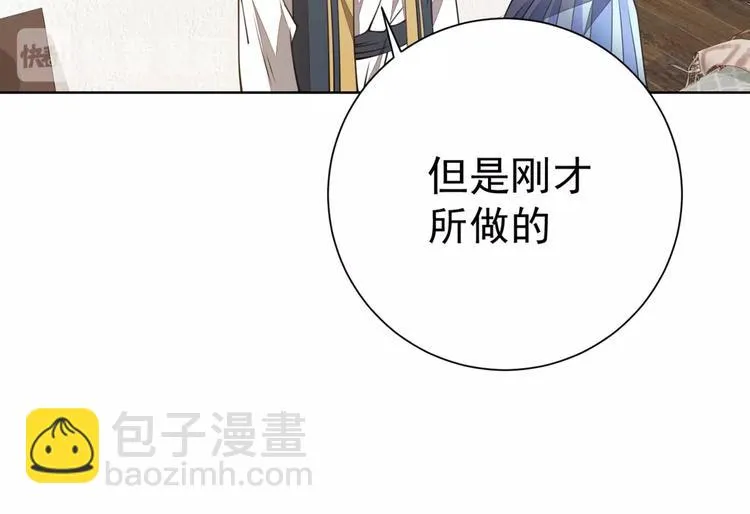 第540页