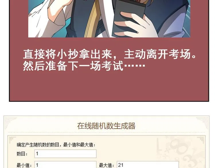 第660页