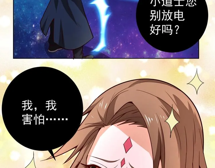 第213页