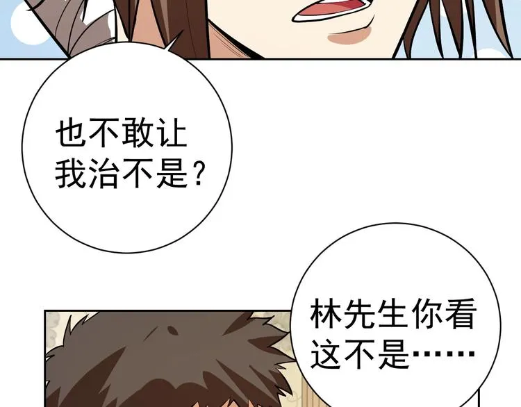 第297页
