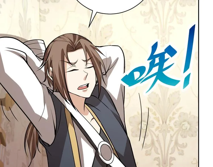第288页