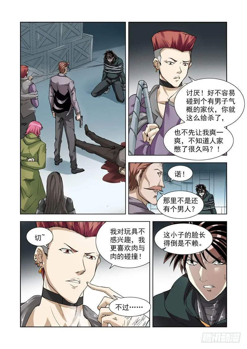 第0页