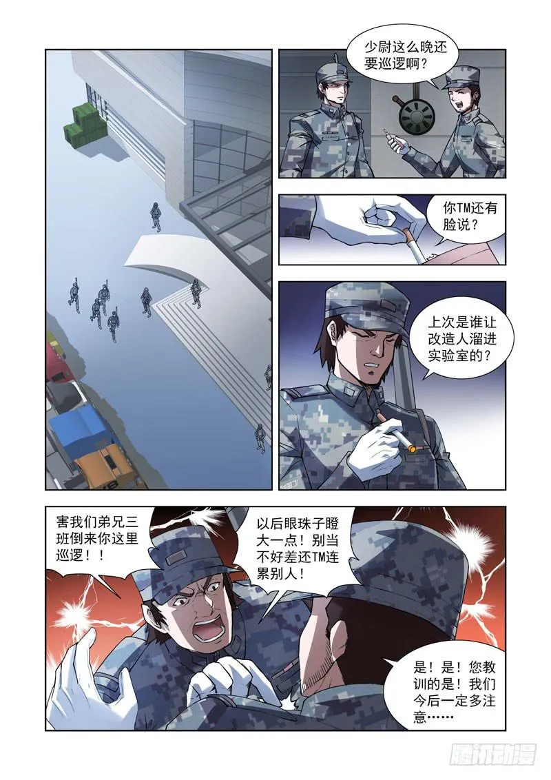 第0页