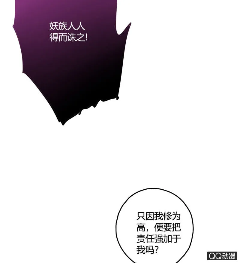 第240页