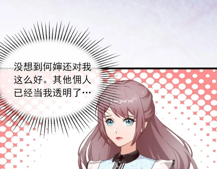 第264页